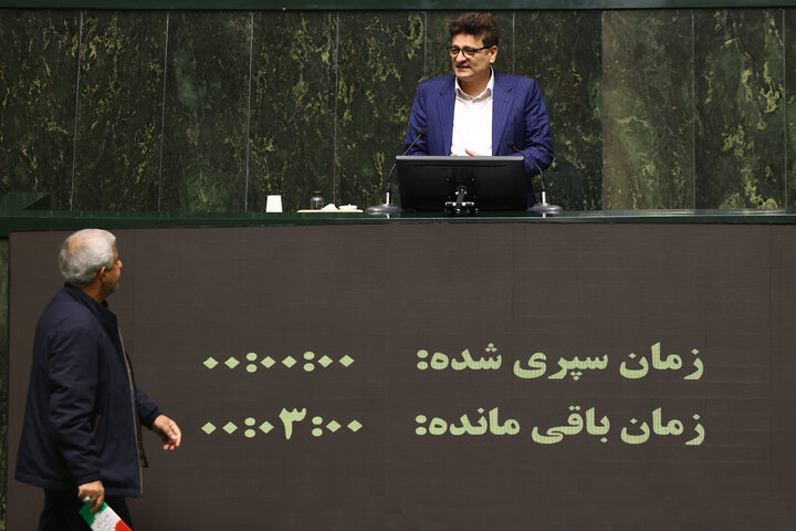 نشست علنی یکشنبه 9 آذرماه مجلس شورای اسلامی