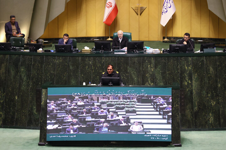 نشست علنی یکشنبه 9 آذرماه مجلس شورای اسلامی