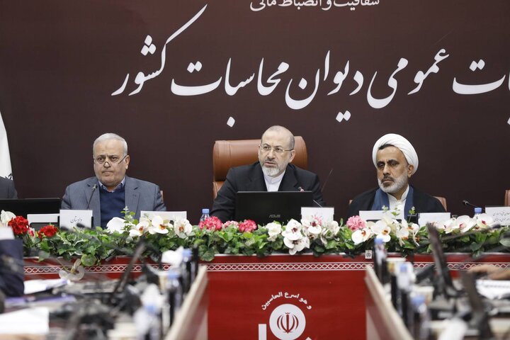 نشست هیات عمومی دیوان محاسبات کشور برای تصویب گزارش تفریغ بودجه سال 1403