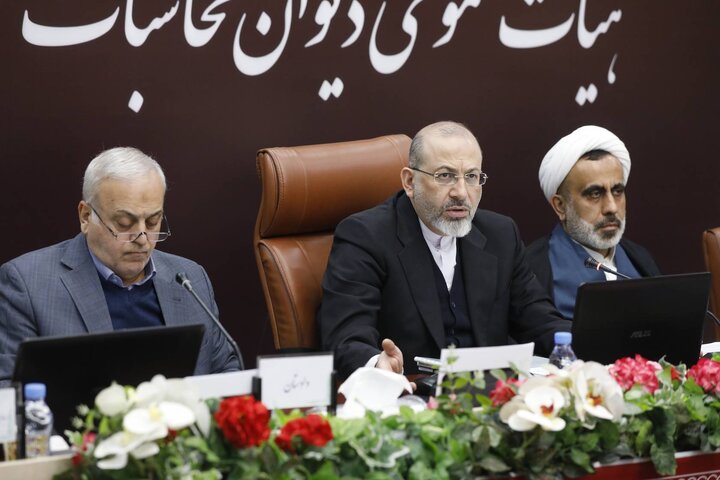 نشست هیات عمومی دیوان محاسبات کشور برای تصویب گزارش تفریغ بودجه سال 1403