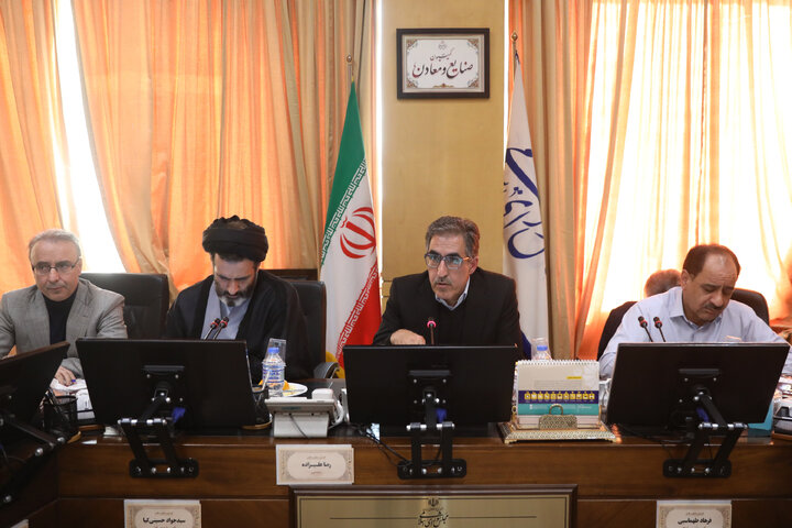 نشست 9 آذر کمیسیون صنایع و معادن