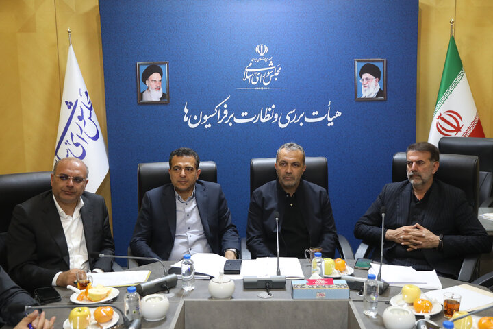 نشست یکشنبه 9 آذرماه فراکسیون ورزش مجلس