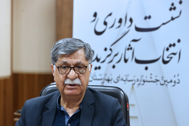 داوری جشنواره بهارستان