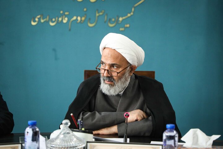 نشست 10 آذر کمیسیون اصل نودم قانون اساسی