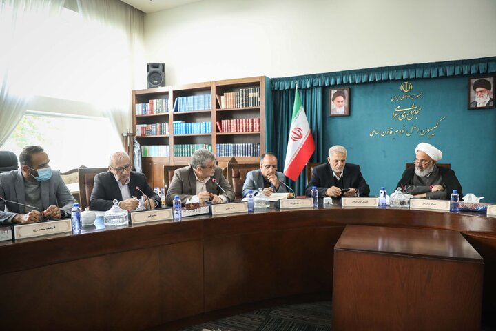 نشست 10 آذر کمیسیون اصل نودم قانون اساسی