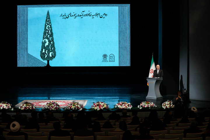 دومین اجلاسیه بین‌المللی خانواده، آینده و پیوندهای پایدار با حضور دکتر قالیباف