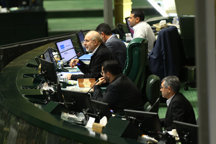 نشست علنی سه شنبه 11 آذرماه مجلس شورای اسلامی