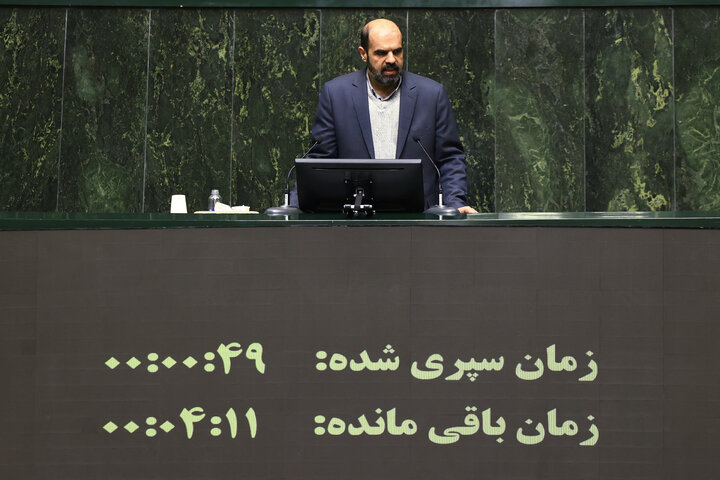 نشست علنی سه شنبه 11 آذرماه مجلس شورای اسلامی