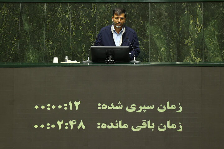 نشست علنی سه شنبه 11 آذرماه مجلس شورای اسلامی