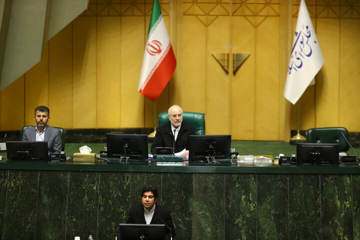 نشست علنی سه شنبه 11 آذرماه مجلس شورای اسلامی