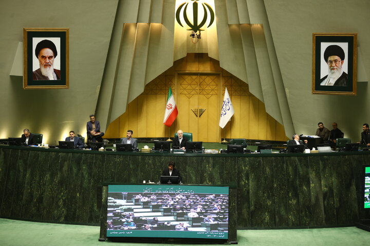 نشست علنی سه شنبه 11 آذرماه مجلس شورای اسلامی