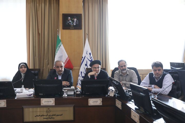 نشست سه شنبه 11 آذرماه کمیسیون کشاورزی، آب، منابع طبیعی و محیط زیست مجلس