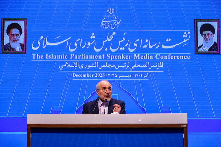 نشست خبری دکتر محمدباقر قالیباف رئیس مجلس شورای اسلامی