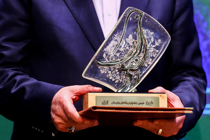 اختتامیه دومین جشنواره رسانه‌ای بهارستان با حضور دکتر قالیباف