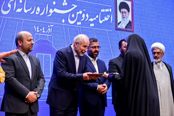 اختتامیه دومین جشنواره رسانه‌ای بهارستان با حضور دکتر قالیباف