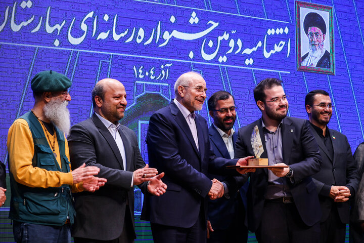 اختتامیه دومین جشنواره رسانه‌ای بهارستان با حضور دکتر قالیباف