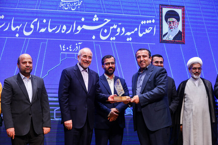 اختتامیه دومین جشنواره رسانه‌ای بهارستان با حضور دکتر قالیباف