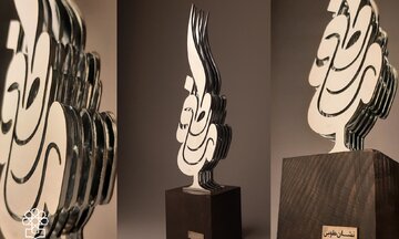 رونمایی از جایزه «طوبی»؛ تجلیل از اندیشه ورزان و ترسیم مسیر تعالی خانواده