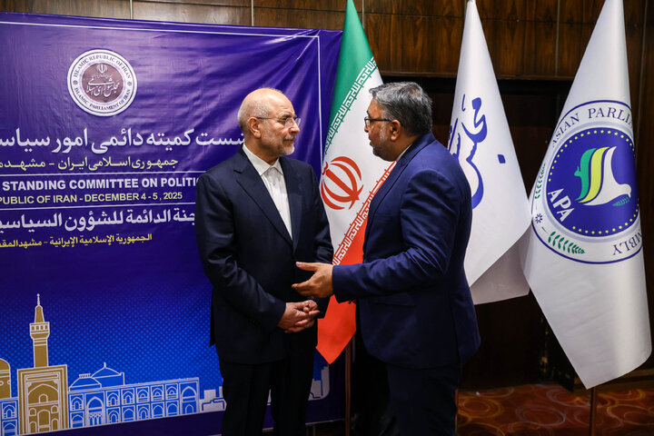 دیدار رؤسای هیئت‌های شرکت‌کننده در نشست مجمع مجالس آسیایی (APA) با دکتر قالیباف - مشهد