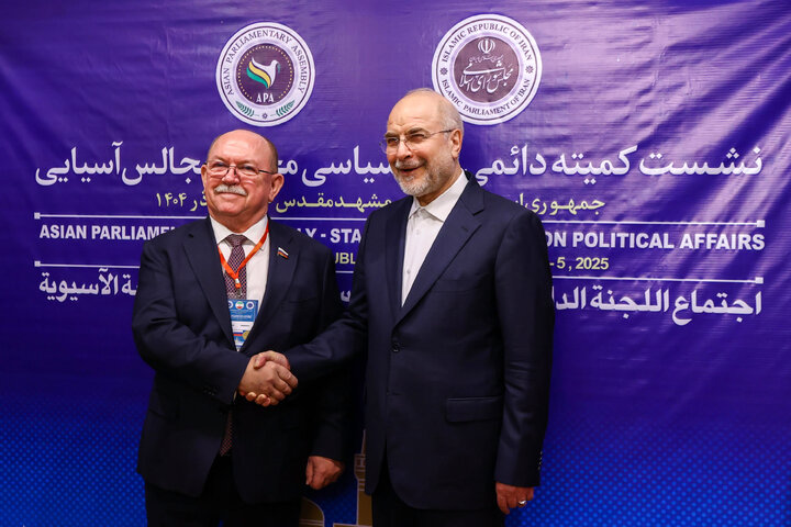 دیدار رؤسای هیئت‌های شرکت‌کننده در نشست مجمع مجالس آسیایی (APA) با دکتر قالیباف - مشهد