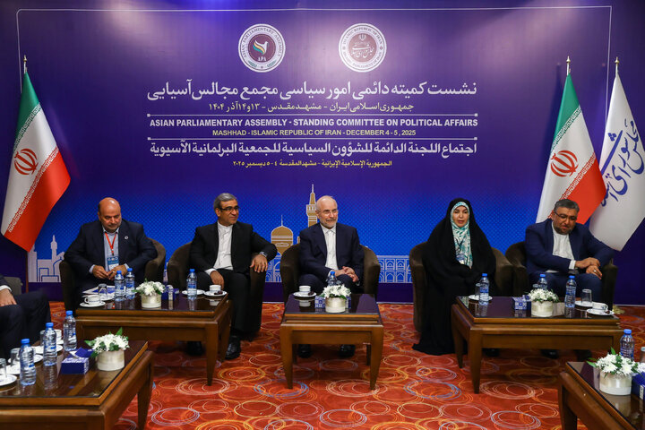 دیدار رؤسای هیئت‌های شرکت‌کننده در نشست مجمع مجالس آسیایی (APA) با دکتر قالیباف - مشهد