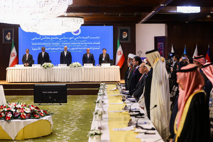 افتتاحیه نشست کمیته دائمی امور سیاسی مجمع مجالس آسیایی (APA) در مشهد مقدس - 1