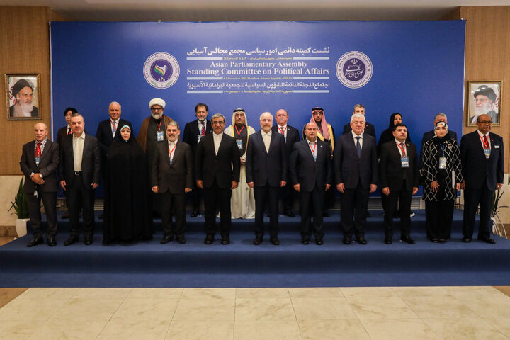 افتتاحیه نشست کمیته دائمی امور سیاسی مجمع مجالس آسیایی (APA) در مشهد مقدس - 2