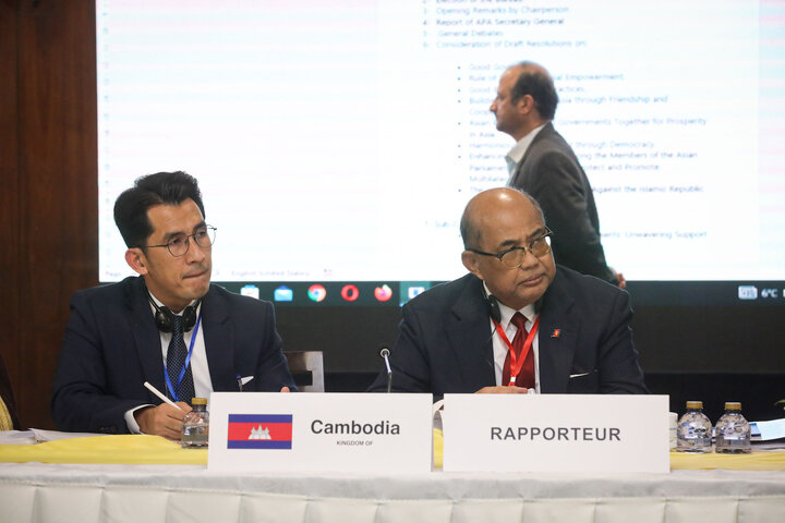 نشست کمیته دائمی امور سیاسی مجمع مجالس آسیایی (APA) در مشهد