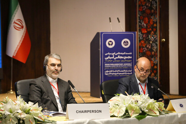 نشست کمیته دائمی امور سیاسی مجمع مجالس آسیایی (APA) در مشهد