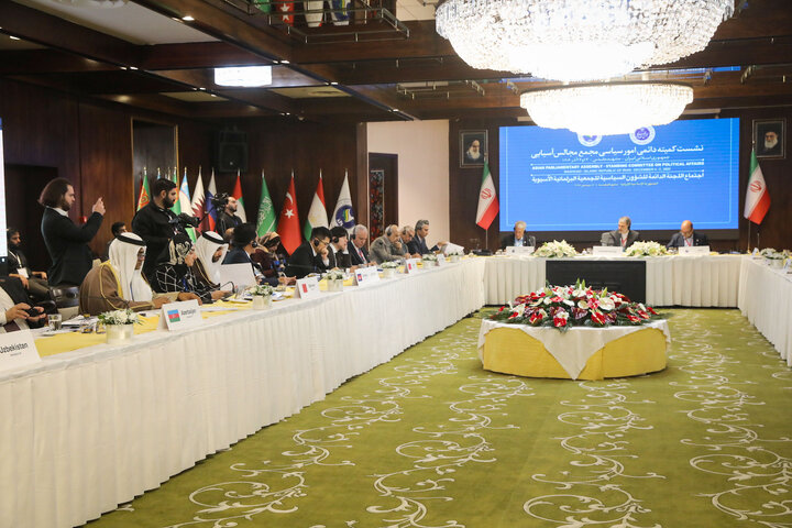 نشست کمیته دائمی امور سیاسی مجمع مجالس آسیایی (APA) در مشهد