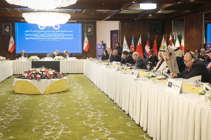 نشست کمیته دائمی امور سیاسی مجمع مجالس آسیایی (APA) در مشهد