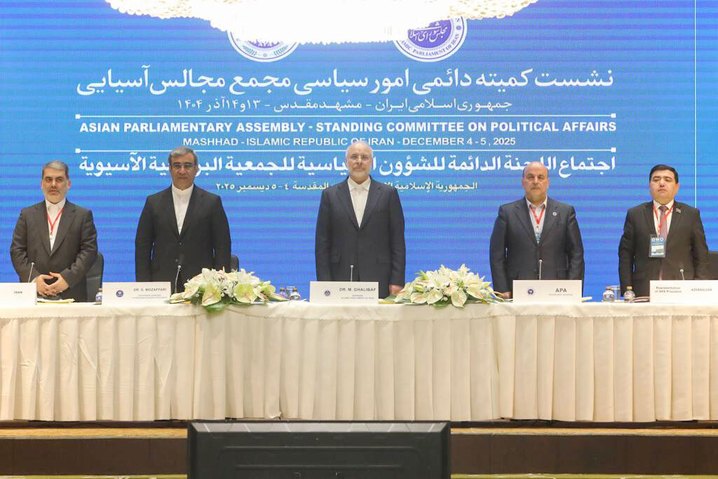 نشست کمیته سیاسی APA با حضور رئیس مجلس آغاز شد
