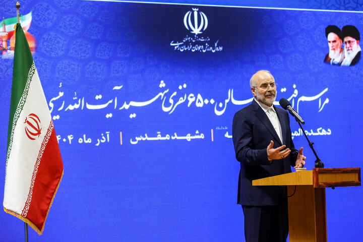 مراسم افتتاحیه سالن ورزشی 6500 نفری شهید رئیسی با حضور دکتر قالیباف - مشهد مقدس