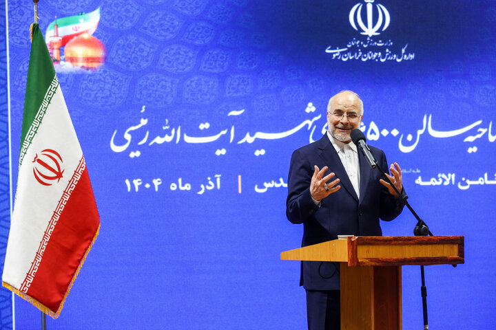 مراسم افتتاحیه سالن ورزشی 6500 نفری شهید رئیسی با حضور دکتر قالیباف - مشهد مقدس