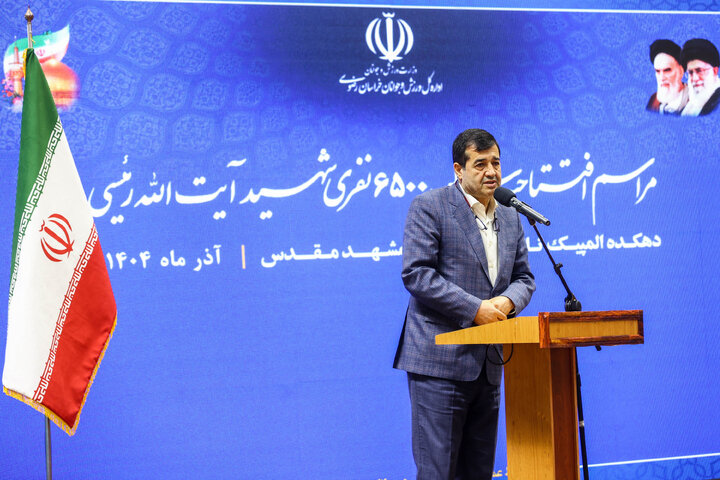 مراسم افتتاحیه سالن ورزشی 6500 نفری شهید رئیسی با حضور دکتر قالیباف - مشهد مقدس