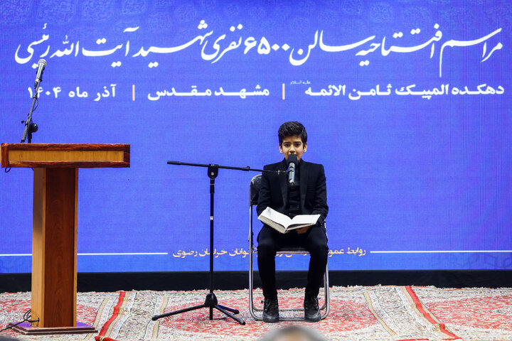 مراسم افتتاحیه سالن ورزشی 6500 نفری شهید رئیسی با حضور دکتر قالیباف - مشهد مقدس