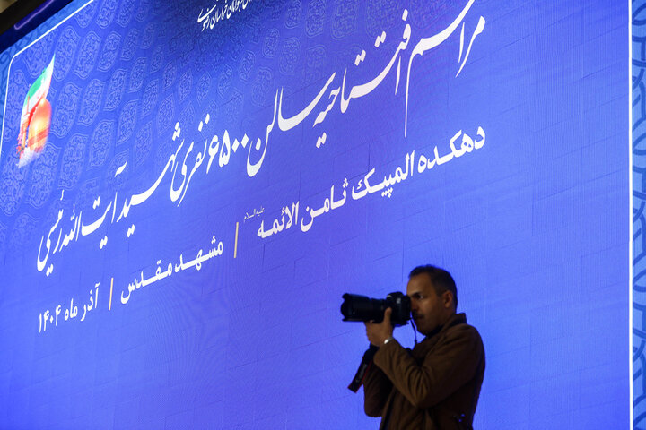 مراسم افتتاحیه سالن ورزشی 6500 نفری شهید رئیسی با حضور دکتر قالیباف - مشهد مقدس