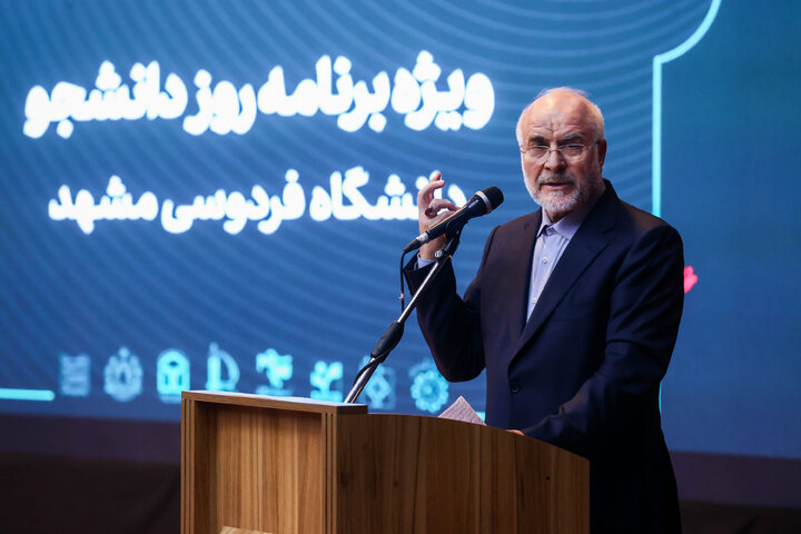 مراسم بزرگداشت روز دانشجو در دانشگاه فردوسی مشهد با حضور دکتر قالیباف