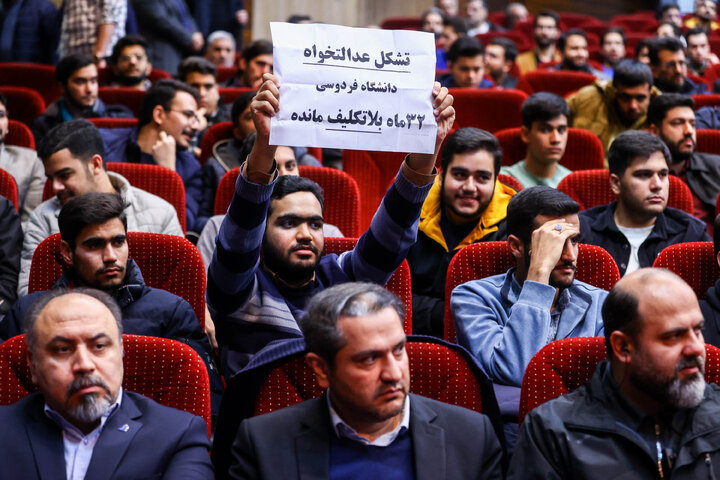 مراسم بزرگداشت روز دانشجو در دانشگاه فردوسی مشهد با حضور دکتر قالیباف