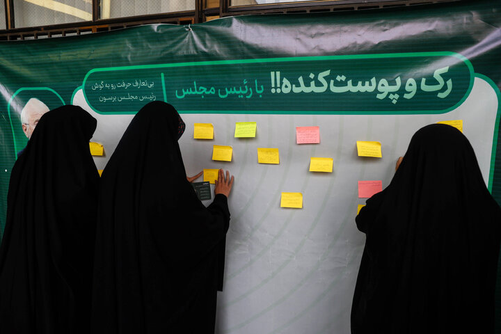 مراسم بزرگداشت روز دانشجو در دانشگاه فردوسی مشهد با حضور دکتر قالیباف