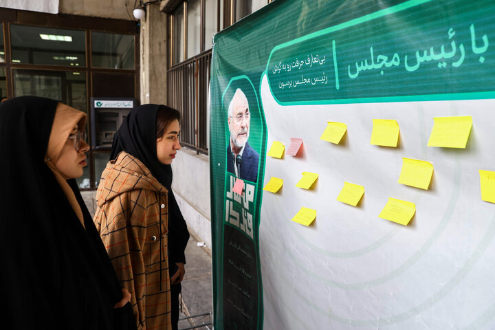 مراسم بزرگداشت روز دانشجو در دانشگاه فردوسی مشهد با حضور دکتر قالیباف