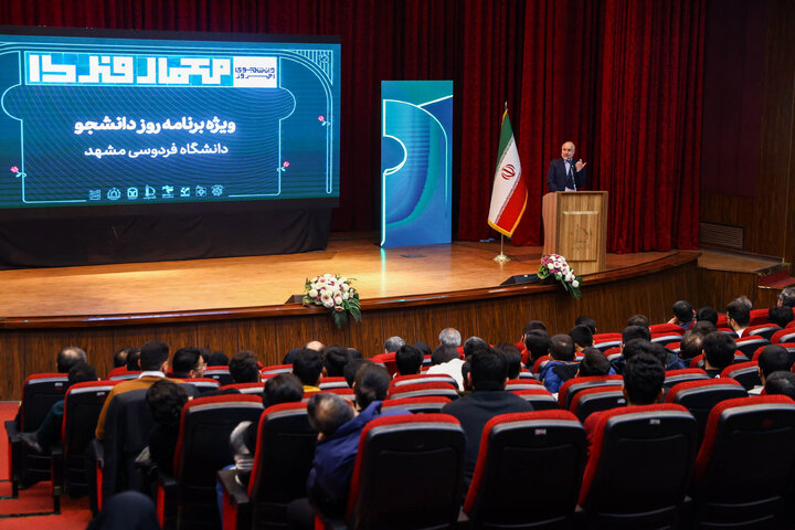 مراسم بزرگداشت روز دانشجو در دانشگاه فردوسی مشهد با حضور دکتر قالیباف