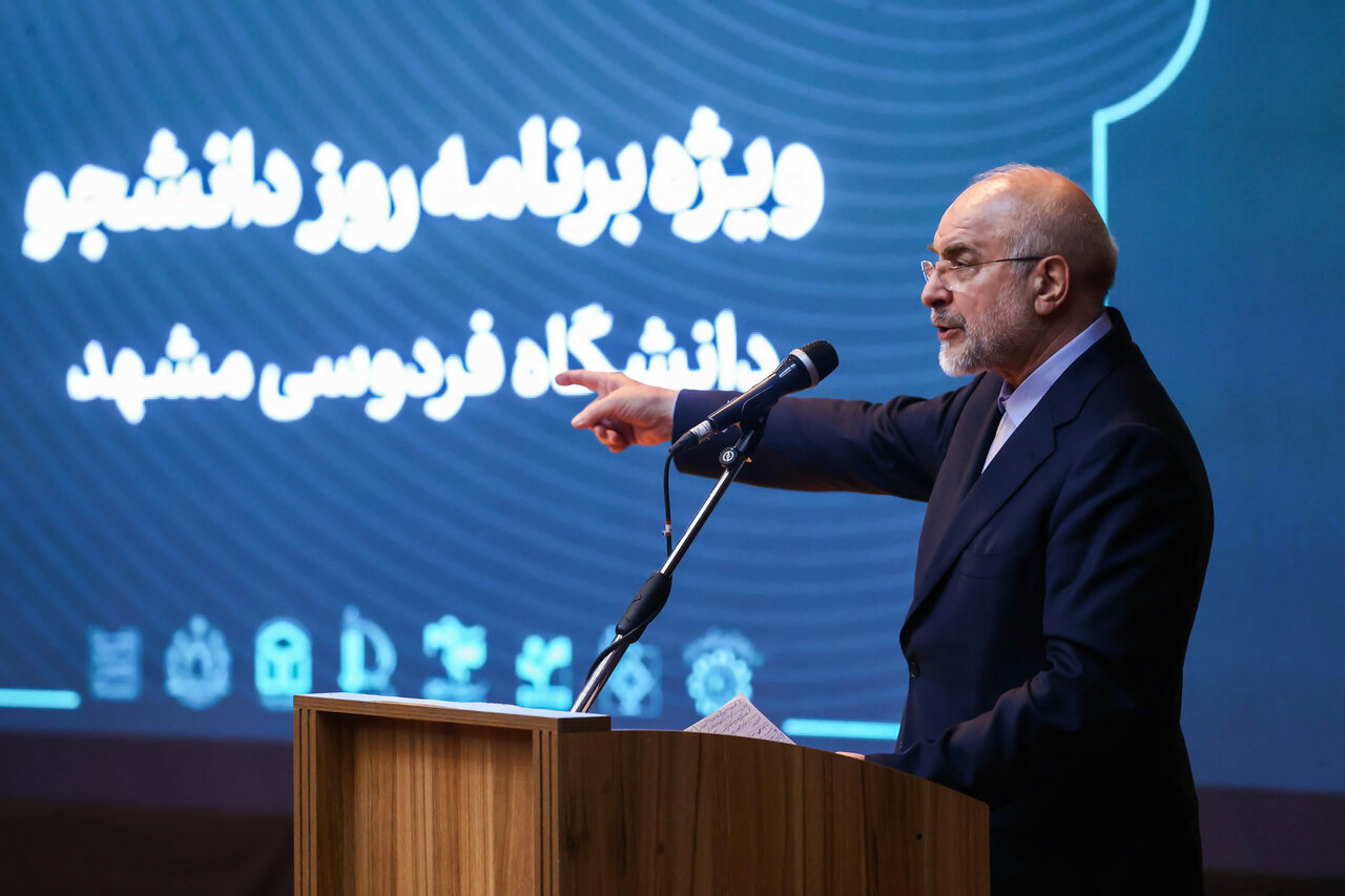 مراسم بزرگداشت روز دانشجو در دانشگاه فردوسی مشهد با حضور دکتر قالیباف