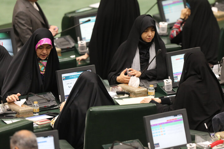 نشست علنی یکشنبه 16 آذرماه مجلس شورای اسلامی