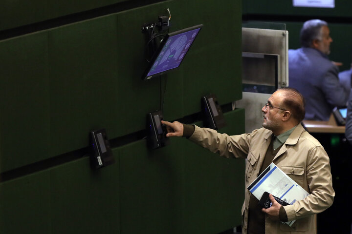 نشست علنی یکشنبه 16 آذرماه مجلس شورای اسلامی