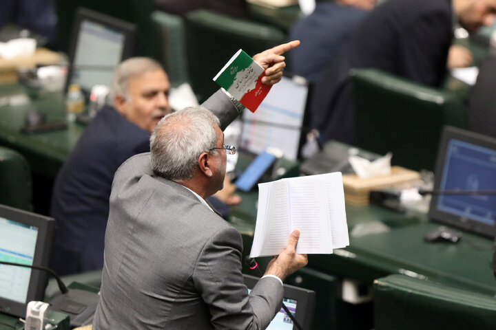 نشست علنی یکشنبه 16 آذرماه مجلس شورای اسلامی