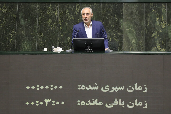 نشست علنی یکشنبه 16 آذرماه مجلس شورای اسلامی