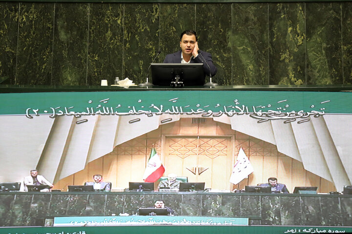 نشست علنی یکشنبه 16 آذرماه مجلس شورای اسلامی