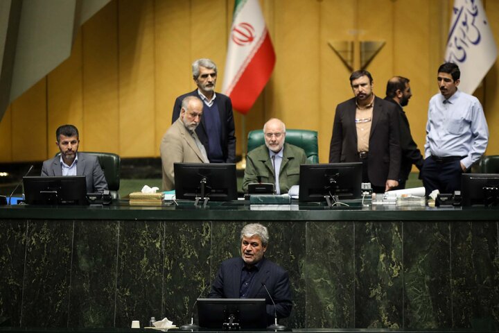 نوبت دوم نشست علنی یکشنبه ۱۶ آذرماه مجلس شورای اسلامی