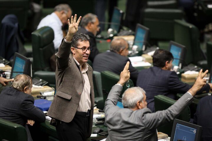 نوبت دوم نشست علنی یکشنبه ۱۶ آذرماه مجلس شورای اسلامی